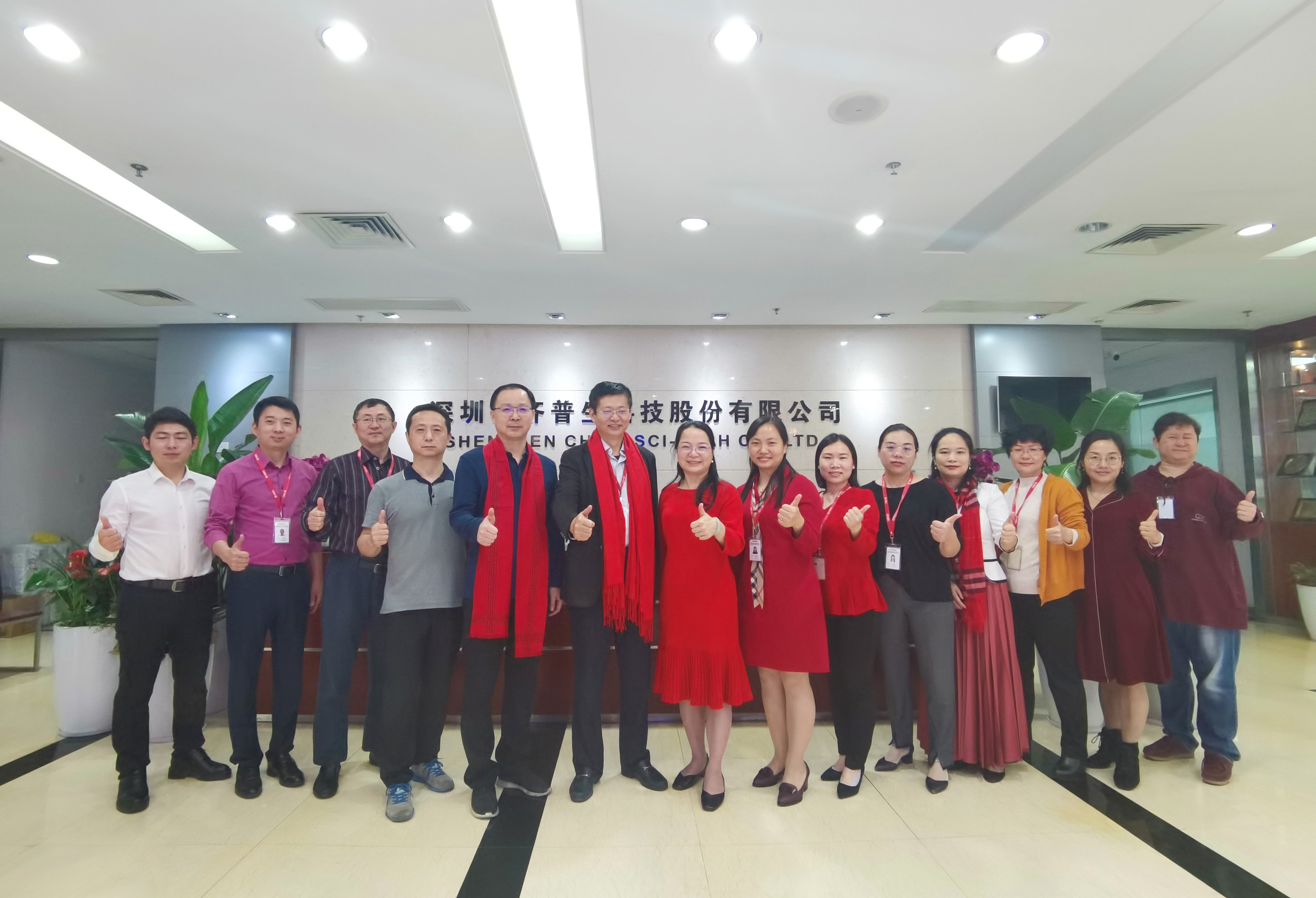 1618566035836847.jpg 新年新氣象齊普生2021年開(kāi)工大吉!.jpg